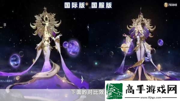 王者荣耀武则天倪克斯神谕皮肤获取全攻略
