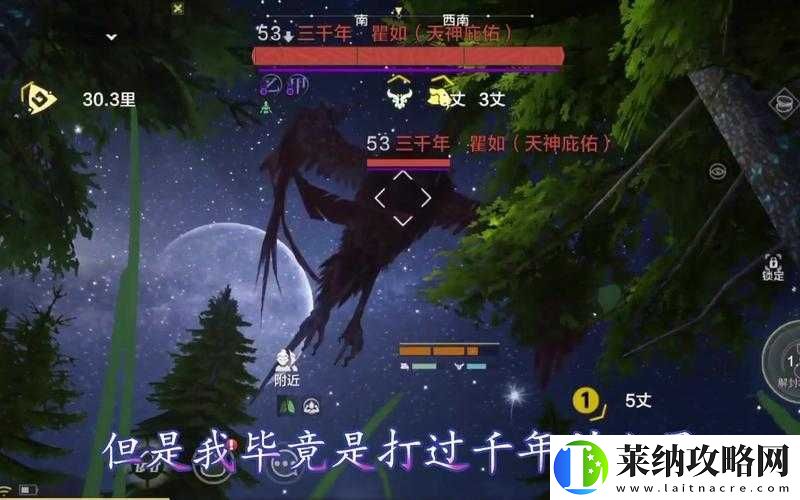 妄想山海千年瞿如刷新位置成谜