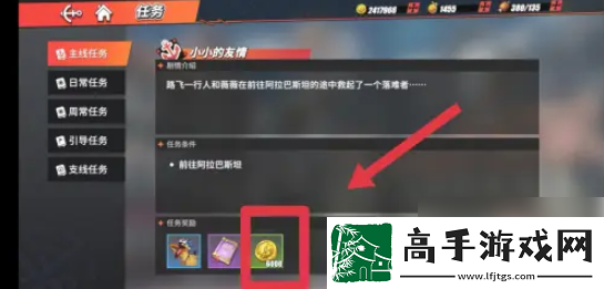 【怪物弱点】航海王热血航线如何获得航海币