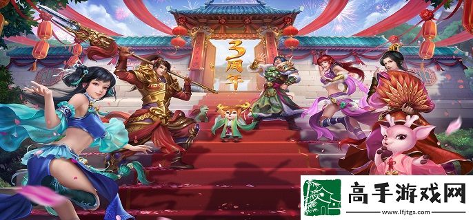 问道手游职业推荐排行