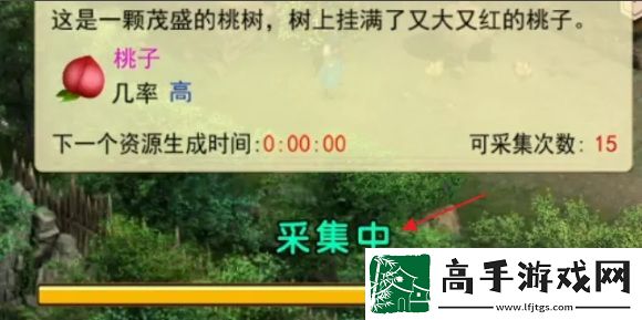 【玩家社区】濡沫江湖怎么获得桃子