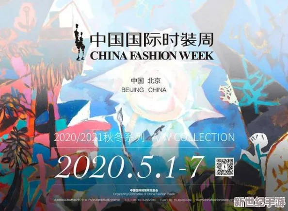午夜精品区