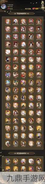 阴阳师新服彼世之花震撼登场
