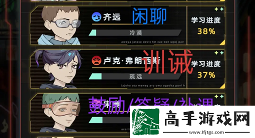 未来人生教师职业相关问题答案大全