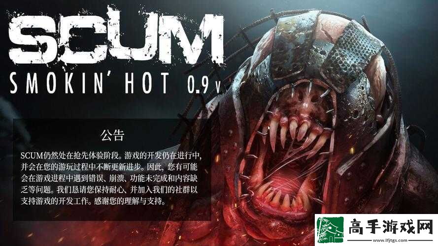 人渣SCUM游戏生存技巧