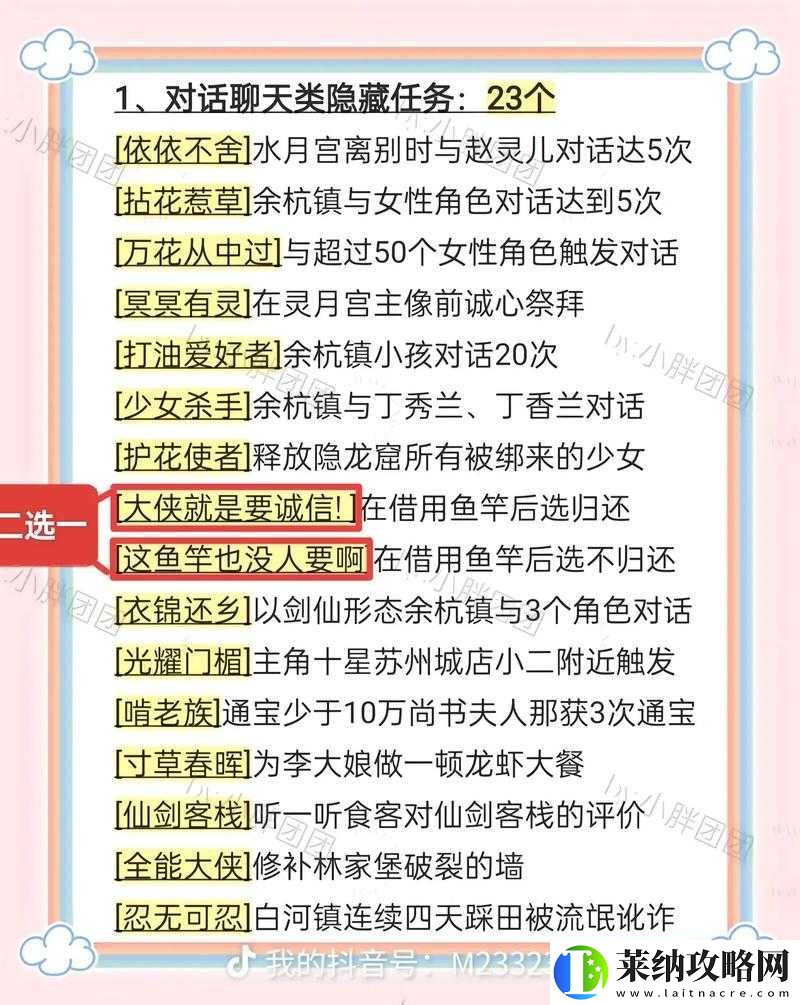 梦想新大陆鲲岛奇遇如何解锁