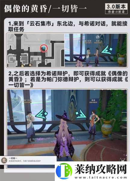 崩坏