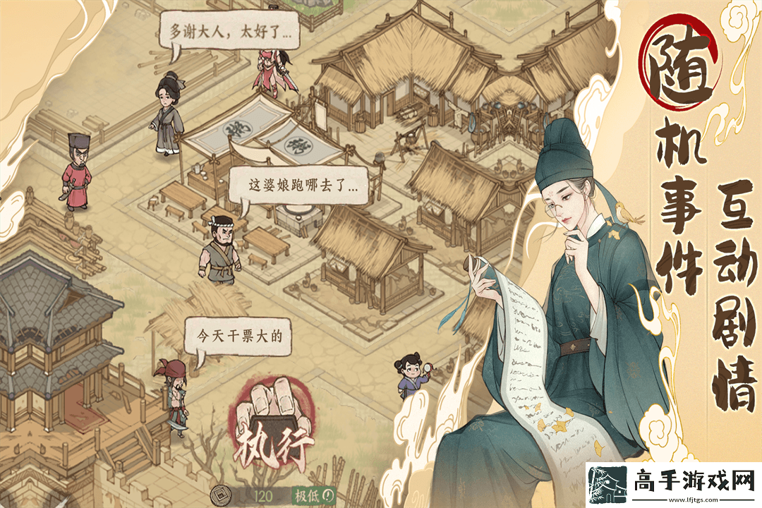 【剧情分支】这城有良田怎么取消戎车出征