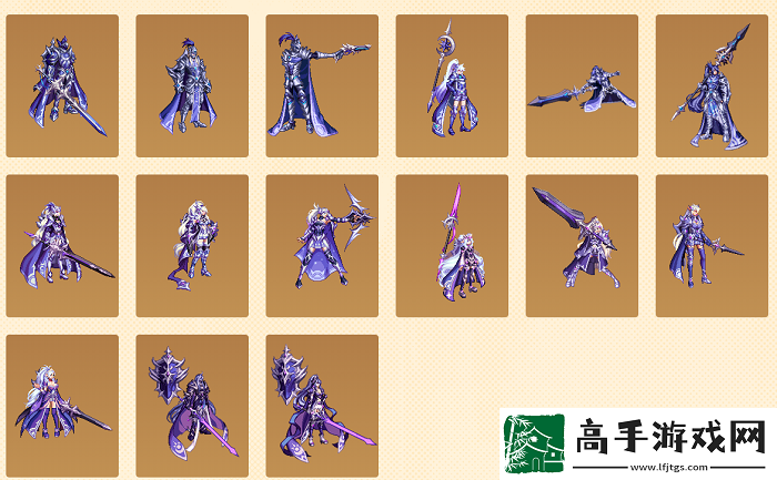 dnf九霄骑士武器装扮什么样