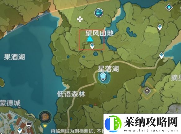 原神落落梅在哪