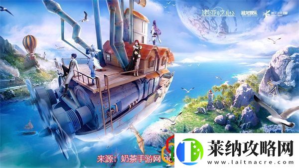 诺亚之心职业选择推荐