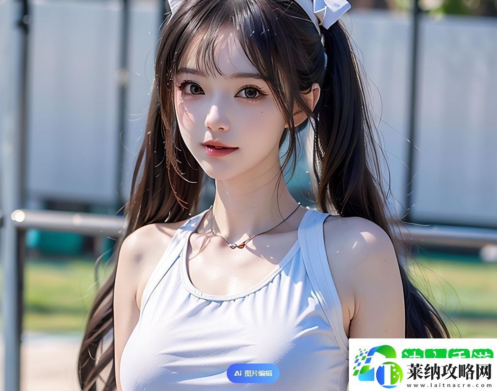 当丈夫在洗澡时我该如何应对突如其来的公干任务