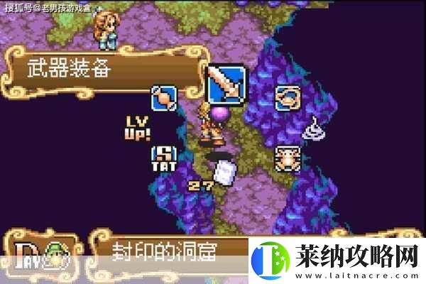 新约圣剑传说深度攻略