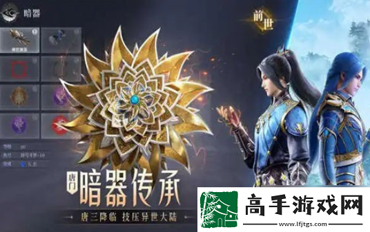 【角色训练】斗罗大陆魂师对决如何从门徒到精英