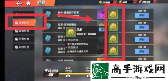 【怪物弱点】航海王热血航线如何获得航海币