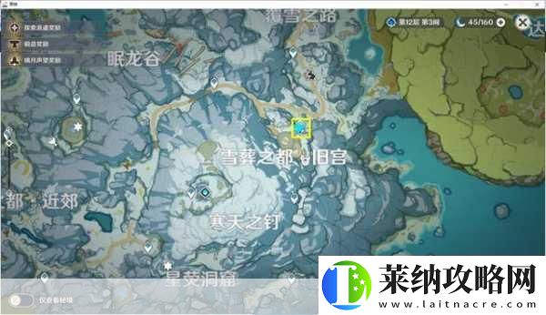 探索冰雪秘境