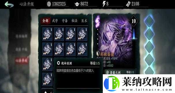 影之刃3机甲尊皇心法究竟有多强