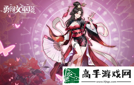 勇闯女巫塔魅姬试炼打法攻略详解