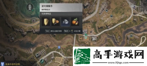 七日世界碎裂面包食谱获取攻略途径