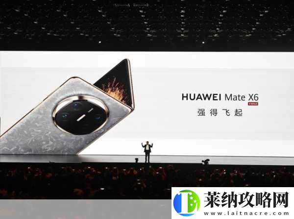 华为MateX6蓄势待发