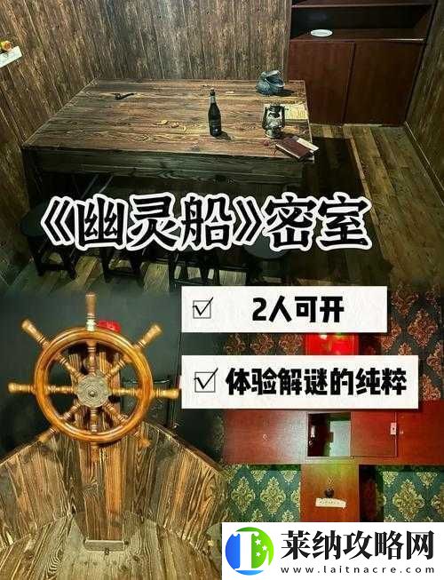 密室逃脱绝境系列2海盗船第十五关怎么过