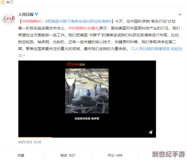 国产国拍亚洲精品mv在线观看