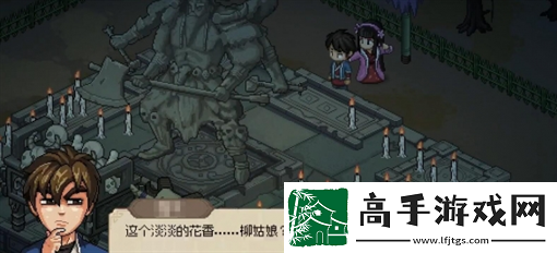 大侠立志传手机版柳月樱的发饰在哪