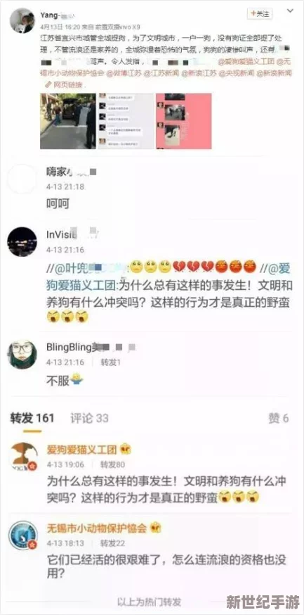 嗯好大好硬