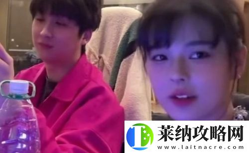 沫子深夜开直播