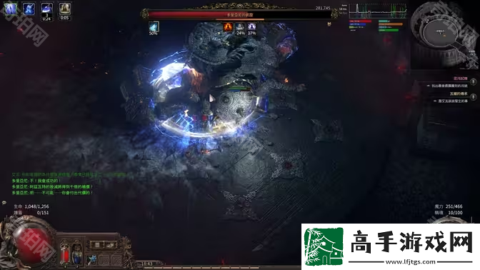 流放之路2怎么显示本地时间