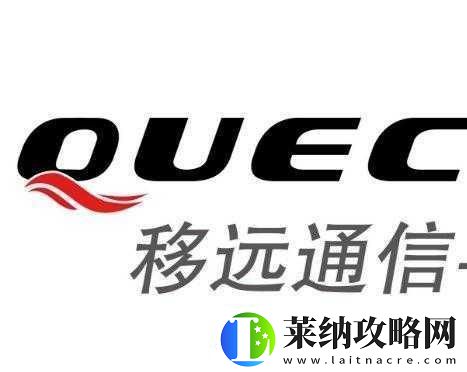 移远通信RG650V