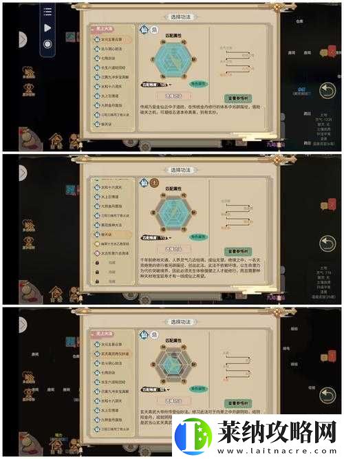 了不起的修仙模拟器
