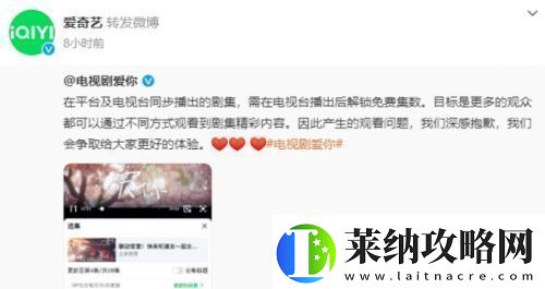 新剧上线首集就要vip