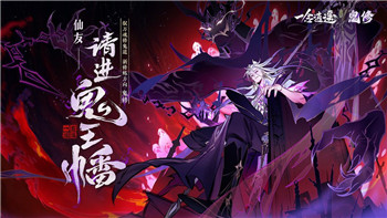 《崩坏星穹铁道》2.6卡池更新：角色复刻与新角色解析！