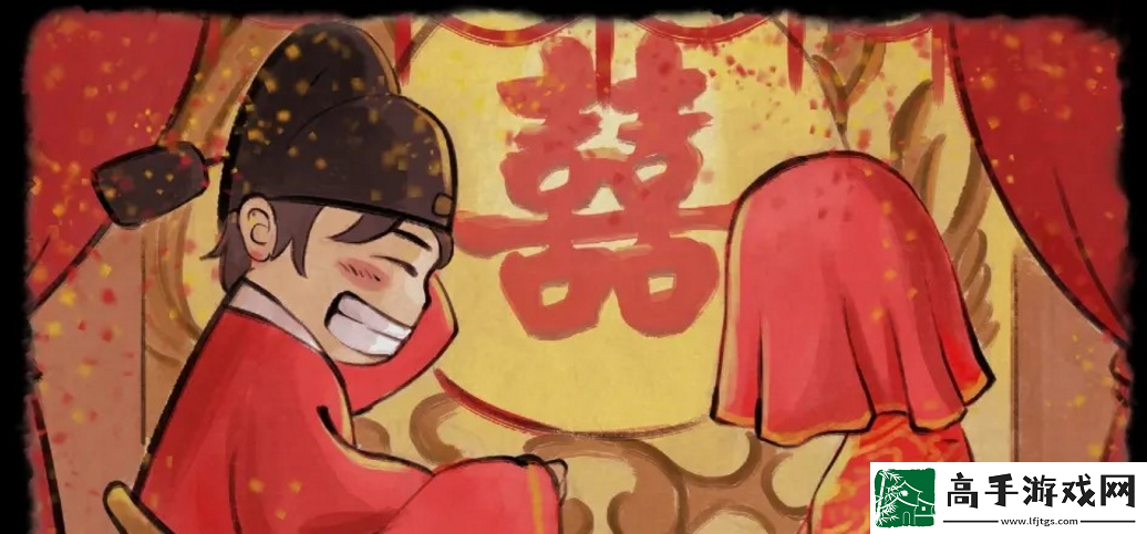 大侠立志传比武招亲娶郡主