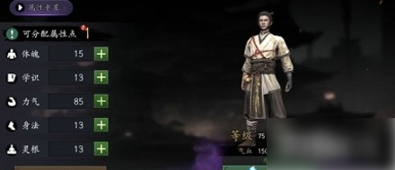 【角色成长】捕盗行纪怎么加点