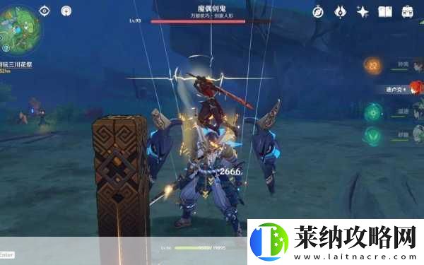 迪卢克螭骨剑闪耀
