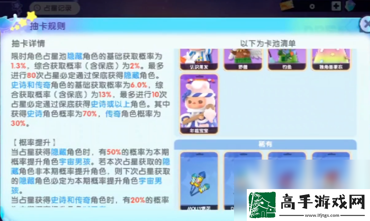 【技巧手册】梦想家园泡泡玛特怎么获得人物