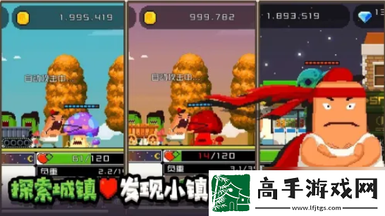 【任务完成】怪物老婆养成记如何升级