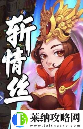 梦幻西游网页版魔刹境浴火天凰