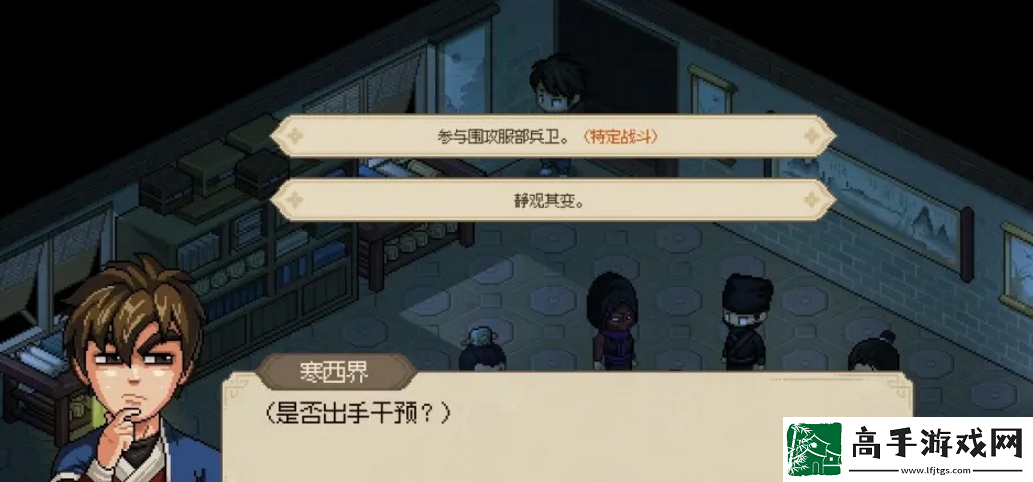 大侠立志传比武招亲娶郡主