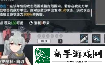 【任务攻略】少女前线2追放天梯强力阵容排行一览