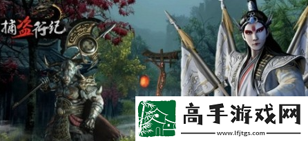 【角色成长】捕盗行纪怎么加点