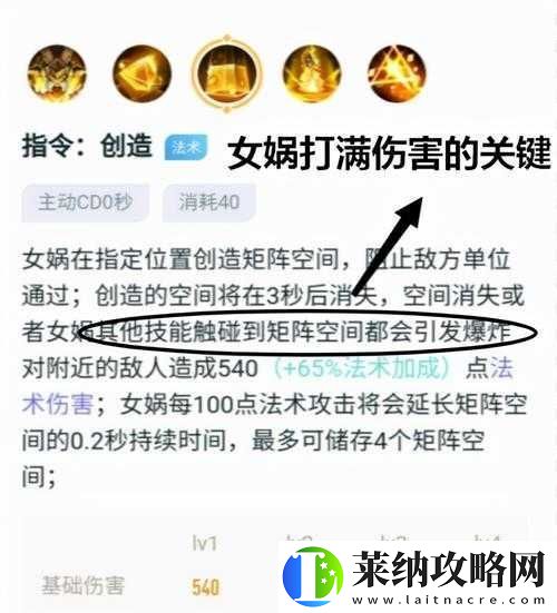 女娲捏人游戏热度爆棚