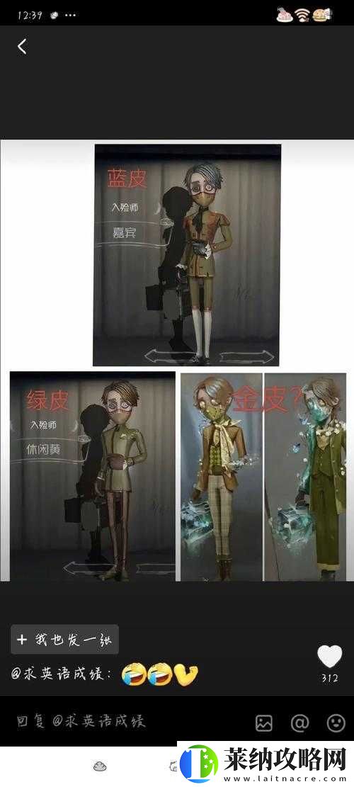 生化危机2重制版中