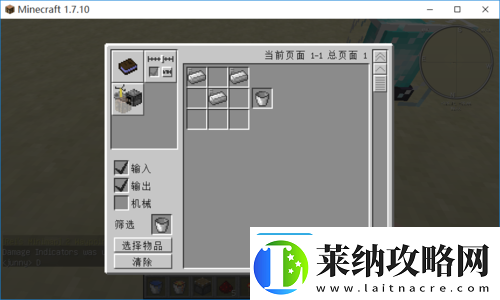 我的世界熔炉合成表图