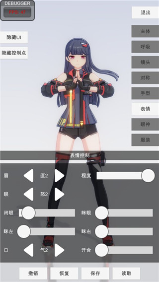 《阴阳师》鬼金羊阵容推荐 鬼金羊阵容怎么玩！