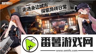 黎明觉醒什么时候开新服