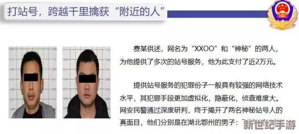 4HU最新地域网名