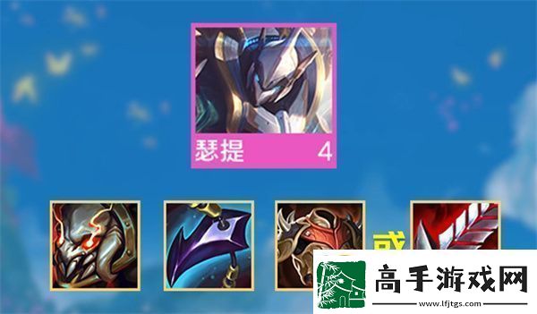 云顶之弈s机甲龙王阵容搭配攻略